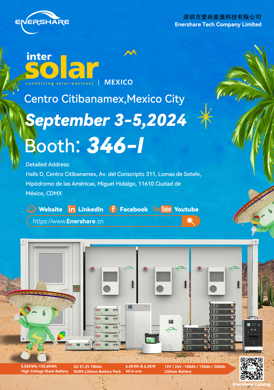 Intersolar Mexico 2024 is coming，Enershare is waiting for you !