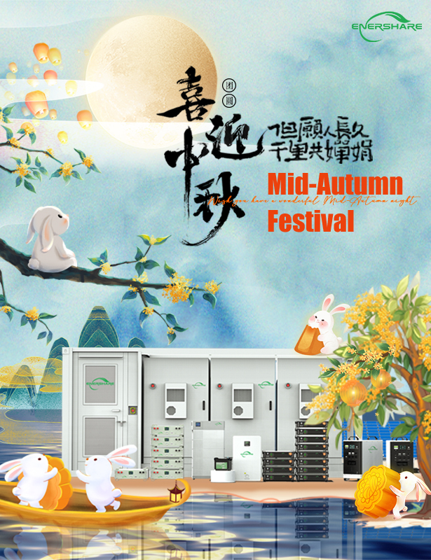 The Mid-Autumn Festival, Family reunion | Enershare wish you a happy reunion !